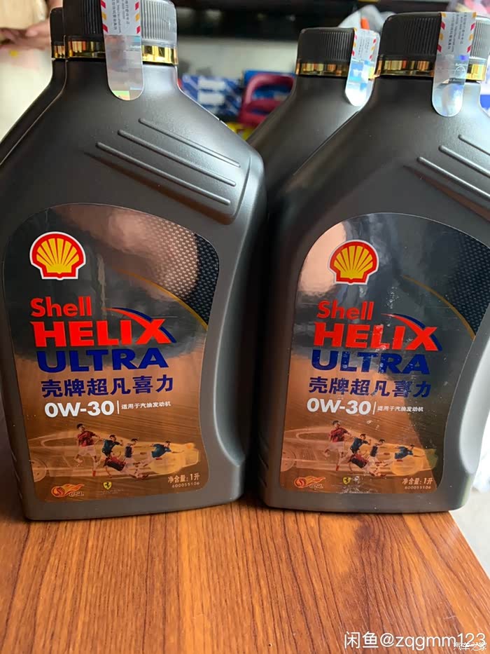 壳牌机油红瓶和黄瓶的有什么区别