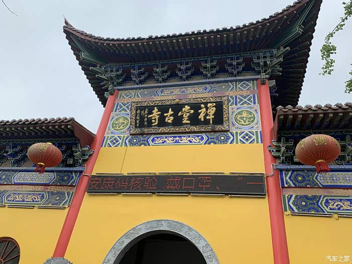 阜阳禅堂古寺游为盛世祈祷