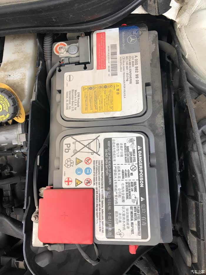 【图】gla220使用四年更换电瓶_奔驰gla论坛_汽车之家论坛