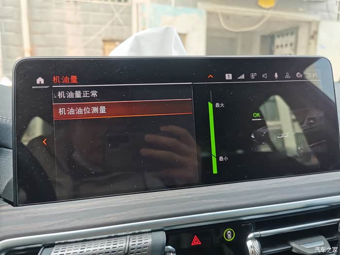 这样的机油位算正常吗