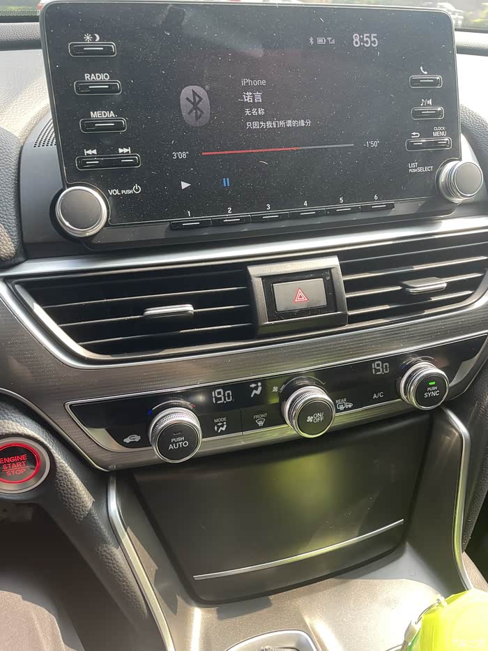 【图】十代雅阁改座椅通风加热_雅阁论坛_汽车之家论坛