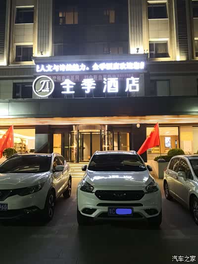 晚住运城全季酒店房间床超级舒服早餐棒交通便利酒店后面美食街也超赞