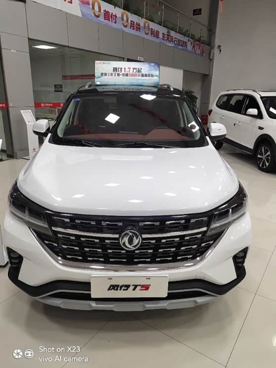 智能设计suv. 风行t5