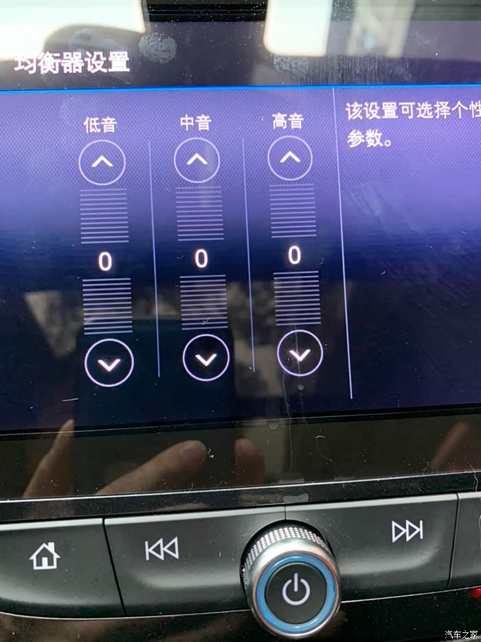 【图】探界者车机音效怎么调啊?_探界者论坛_汽车之家论坛