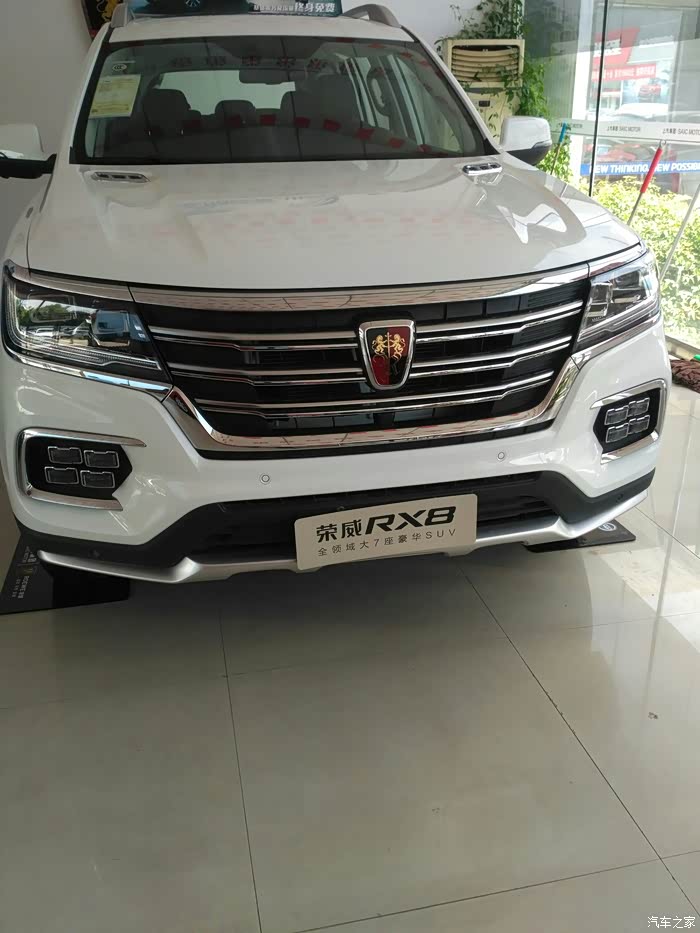 【图】今天和老爸再提一辆车………_荣威rx8论坛_汽车之家论坛