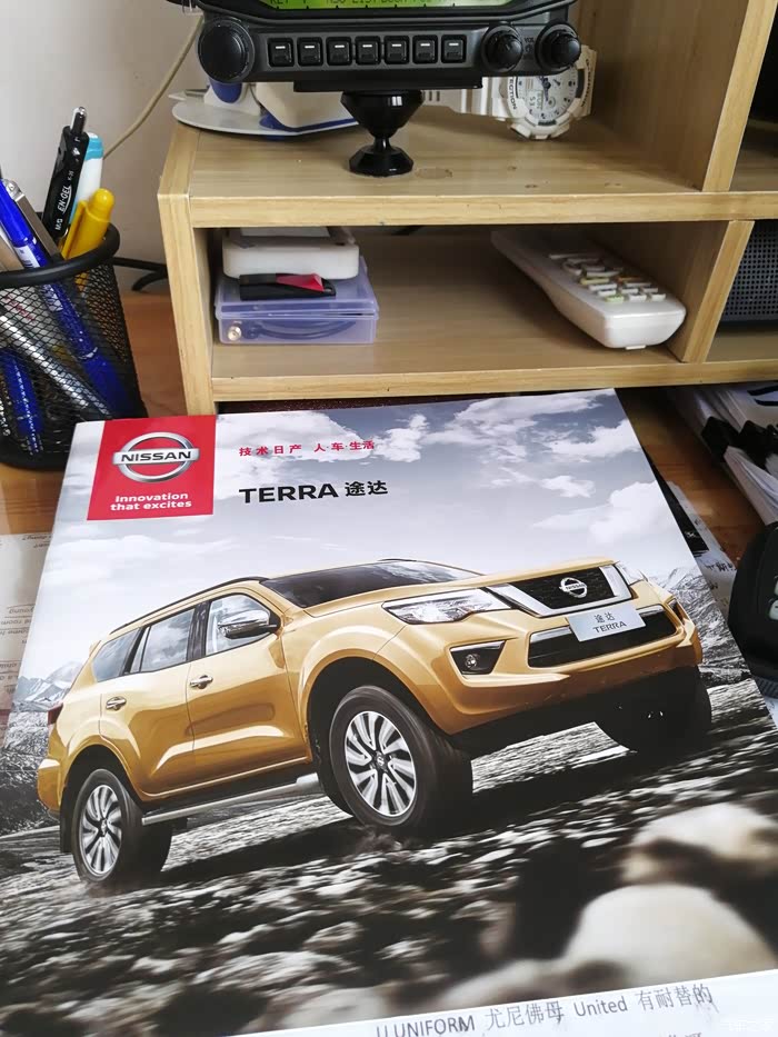 今天试驾了途达