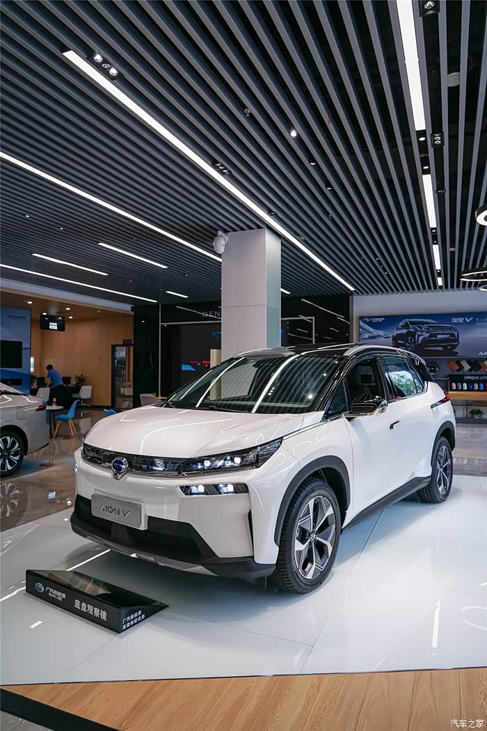 aion v(埃安v)论坛_汽车之家论坛