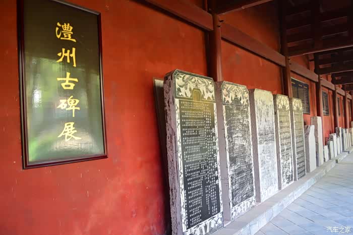 湖南cs75车友会澧县博物馆记历史璀璨古澧州