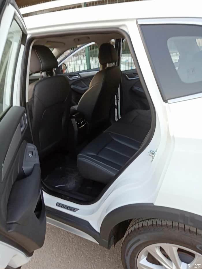 荣威rx5/rx5新能源论坛_汽车之家论坛
