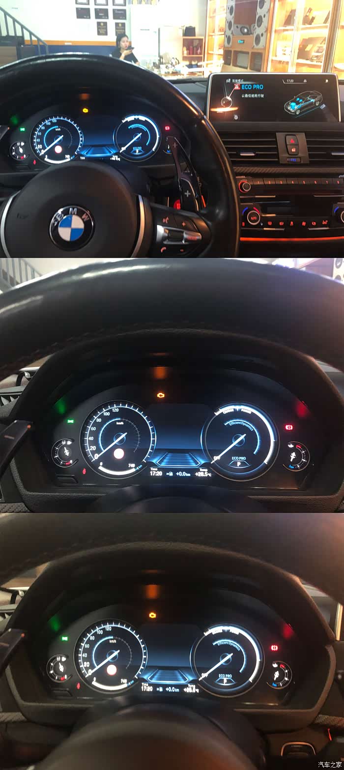 宝马3系哈曼卡顿功放 全液晶仪表