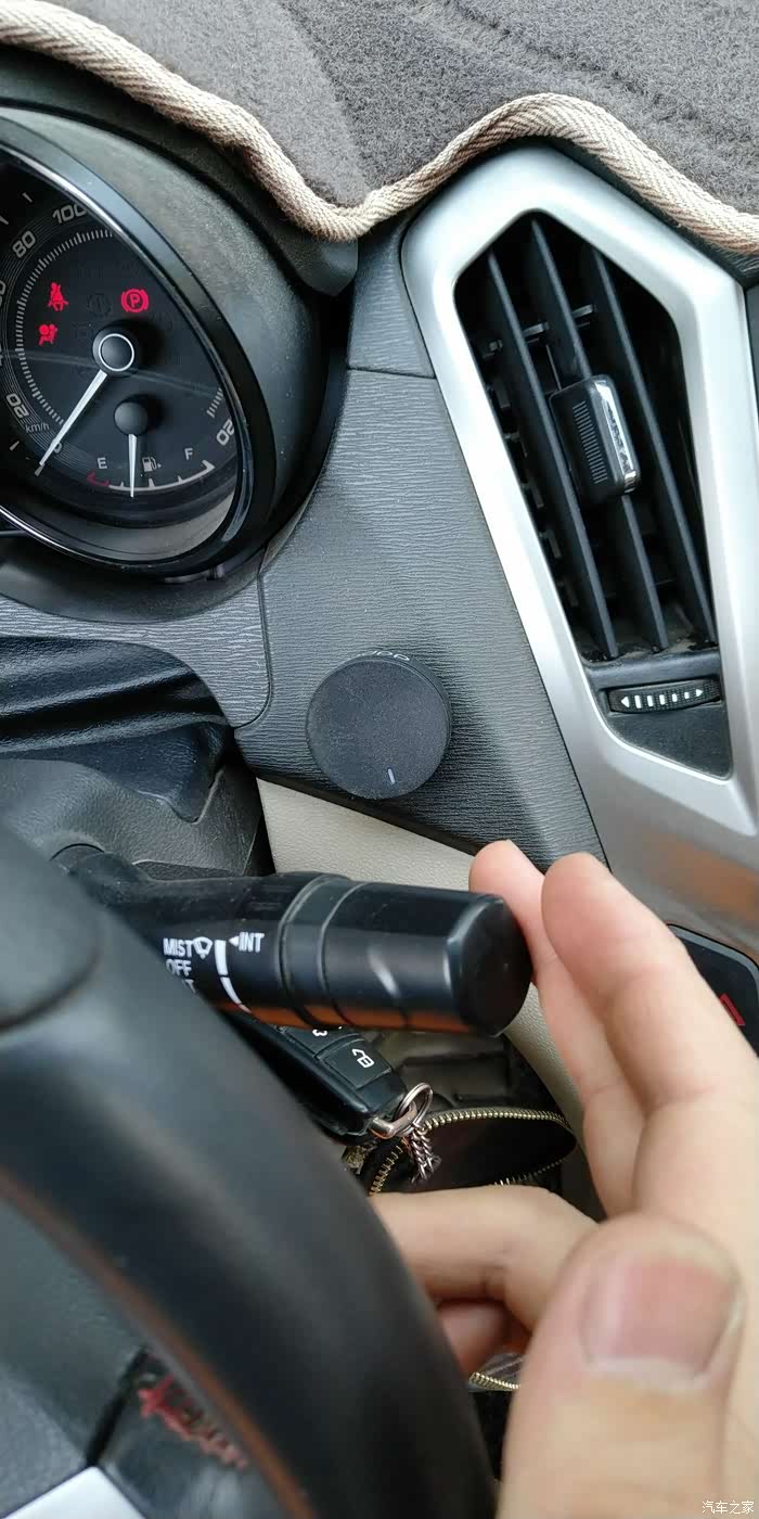 家家众测试用百适通玻璃水