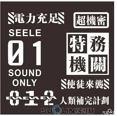 紫色双擎想贴车贴,有经验的朋友进来秀秀