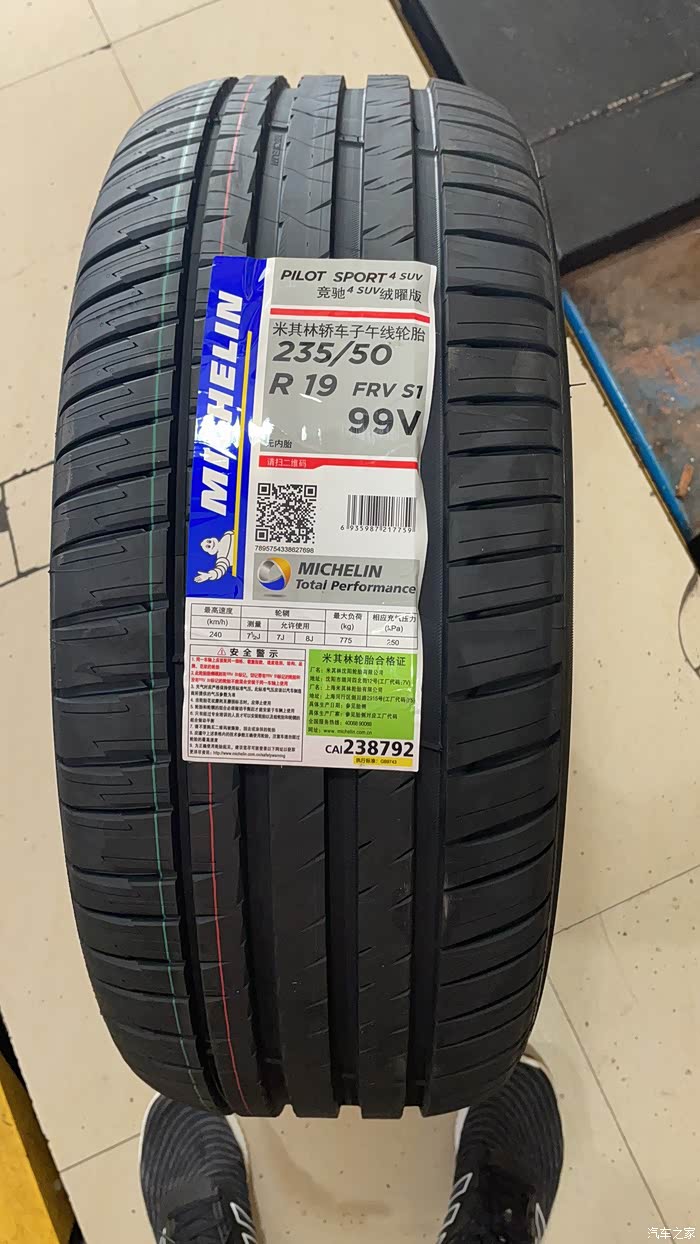 固特异鹰驰f1换米其林ps4 suv绒耀版