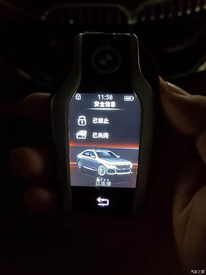 3820 | 回复: 8 宝马7系论坛 听说新款可以用手机当钥匙,怎么操作?