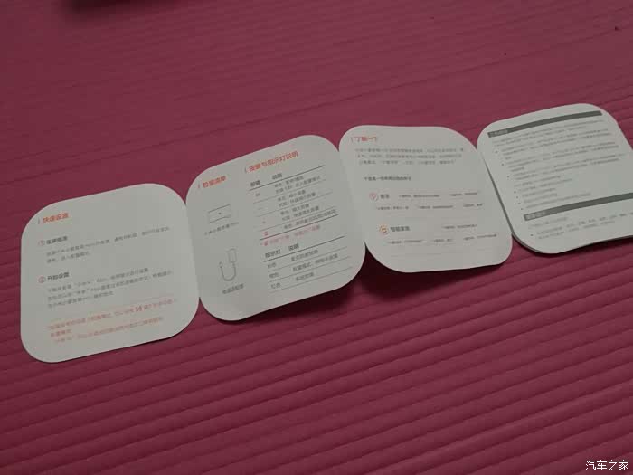 家家众测雨露均沾小爱音响测评