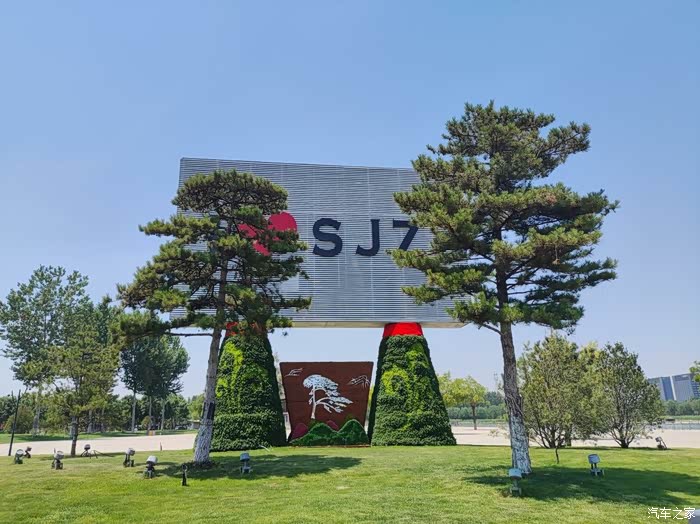 打卡石家庄网红圣地我爱国际庄