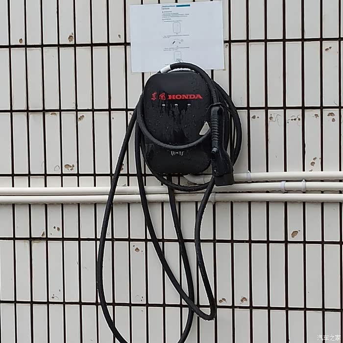 本田充电桩 拍了照片