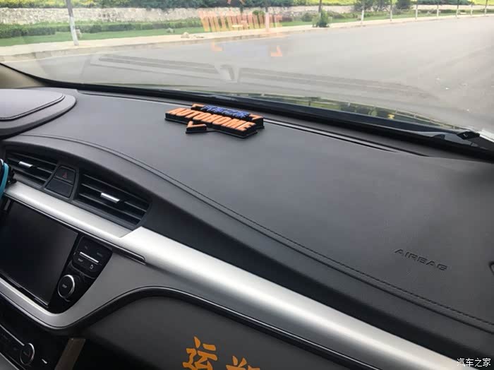 中控台采用搪塑材质软包裹