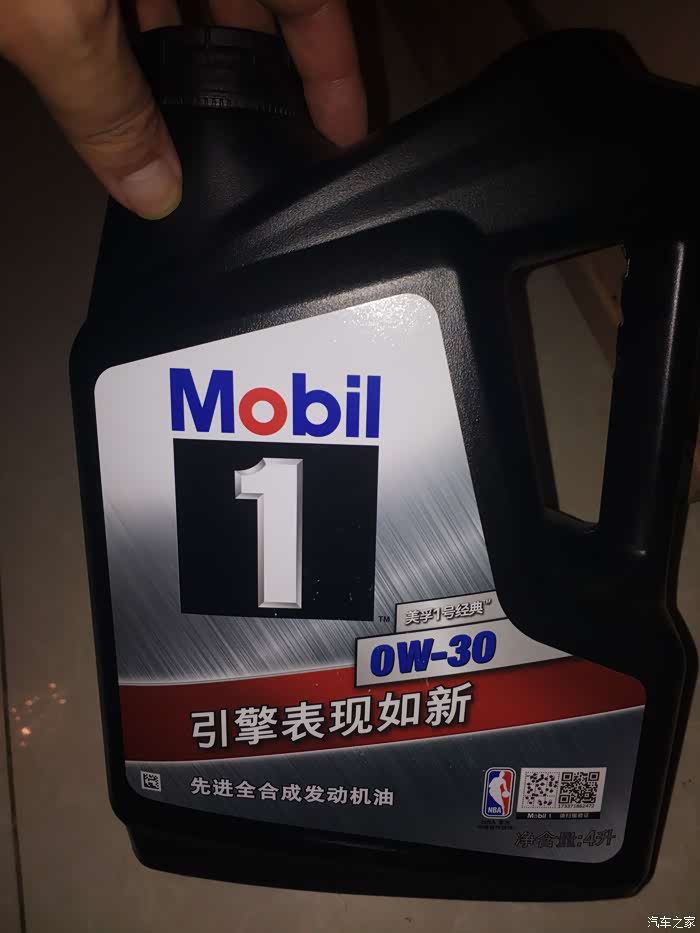 【图】狗东的黑桶美孚0w-30各位给看看怎么样_机油论坛_汽车之家论坛
