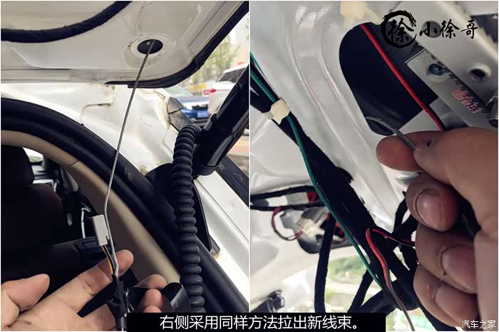 贵越车友会以车会友系列帮车友更换电动尾门撑杆