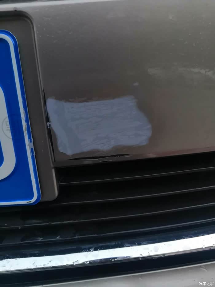 车子漏底漆了怎么处理的好