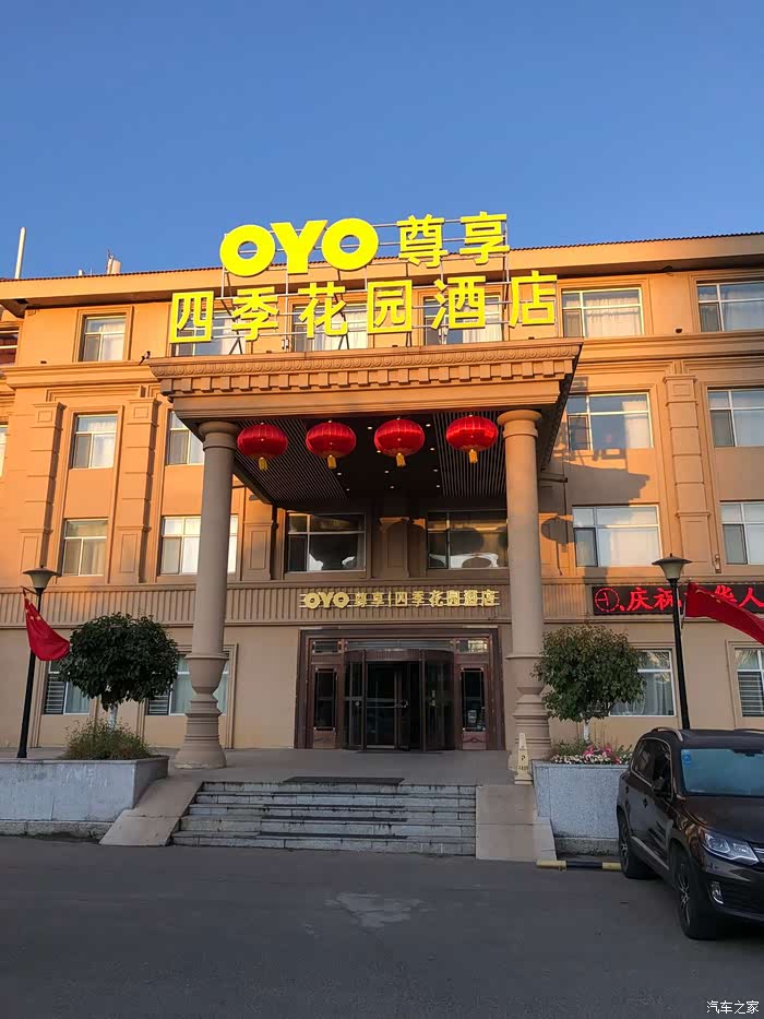 【人.车.生活,不负秋日】国庆游丹东绿江村,集安,返程看红叶