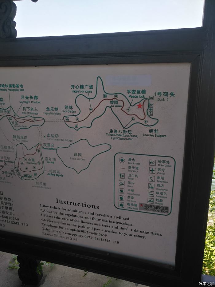 携手领克01游玩大明山千岛湖