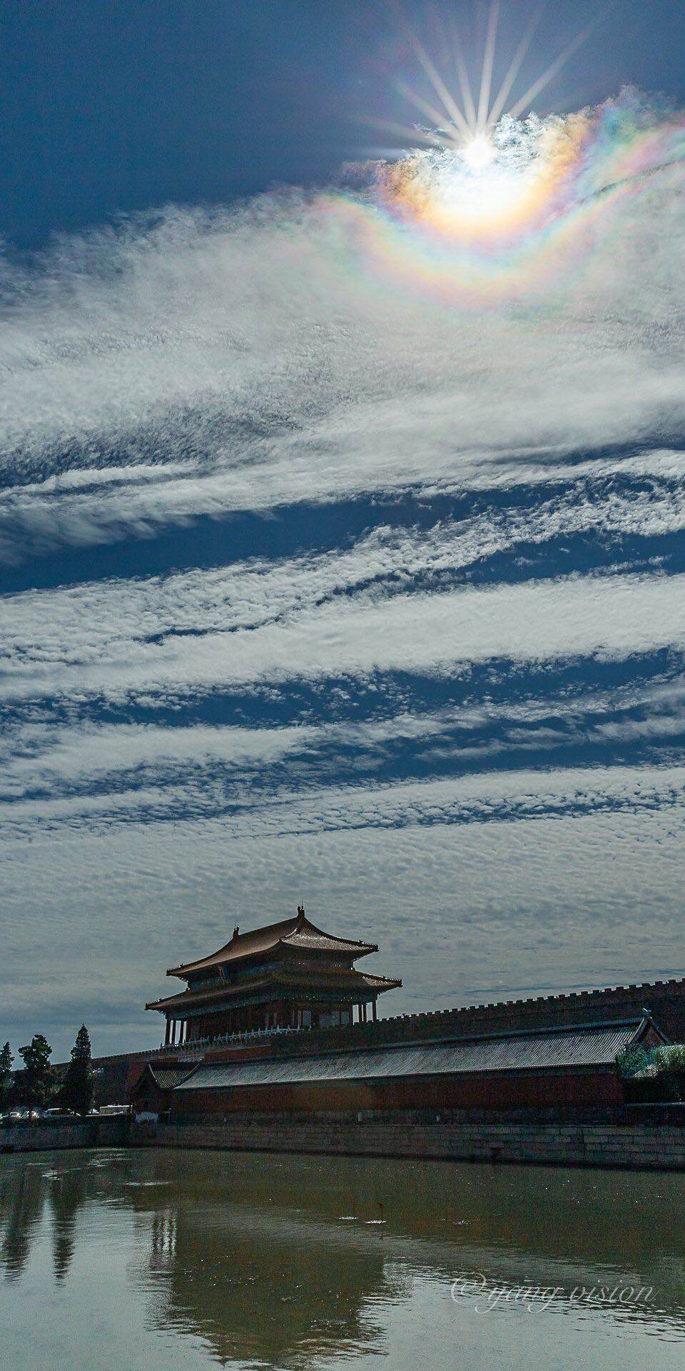 北京天空七彩祥云,古建云天,紫禁城筒子河畔