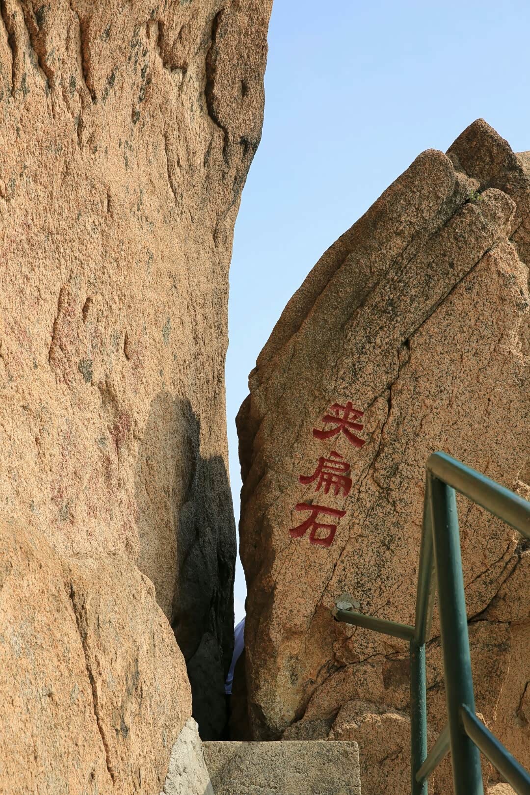 无限风光在险峰一一自驾丹东凤凰山