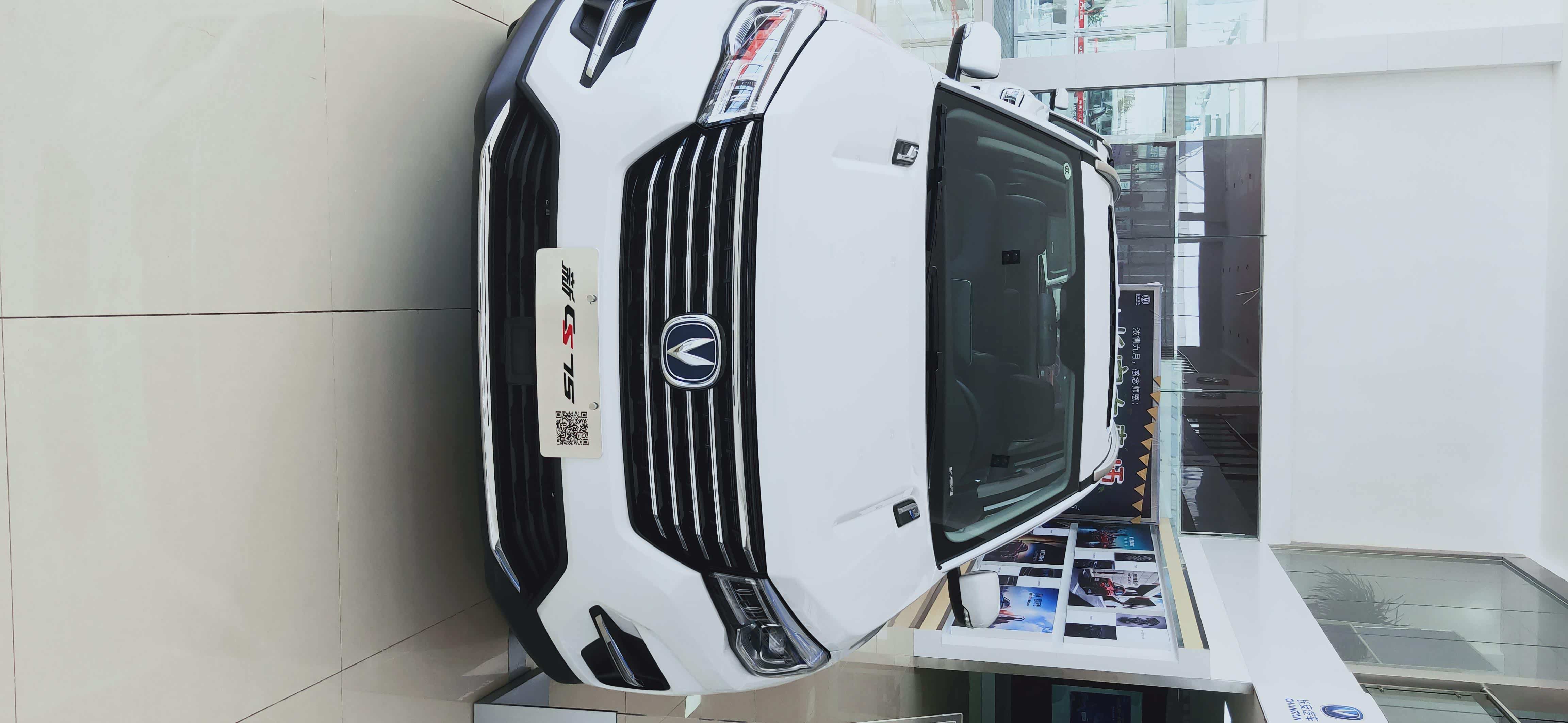 【图】看看cs 75怎么样_长安cs75论坛_汽车之家论坛