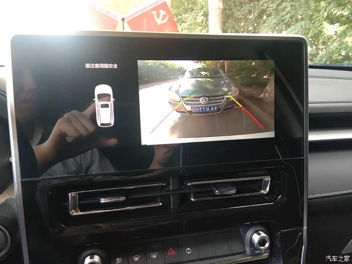 哈弗m6plus倒车影像