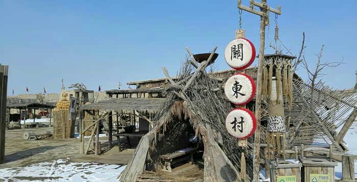 这儿还有关东村,过应该在黄土地这么明显的地方,拍东北剧比较难.