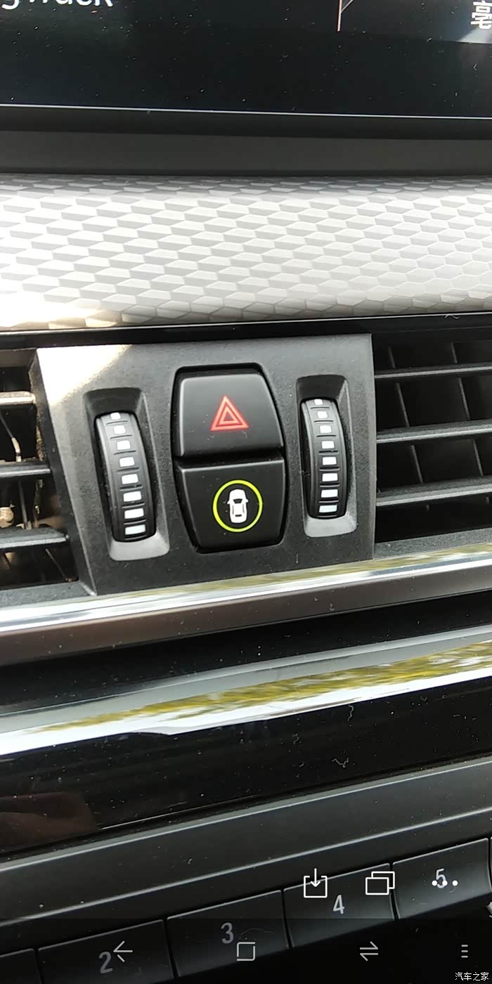 求问,双闪下面的按钮干嘛的