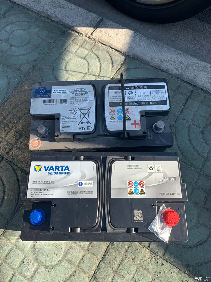 【图】glk 260换启停瓦尔塔蓄电池,1280元_奔驰glk级论坛_汽车之家