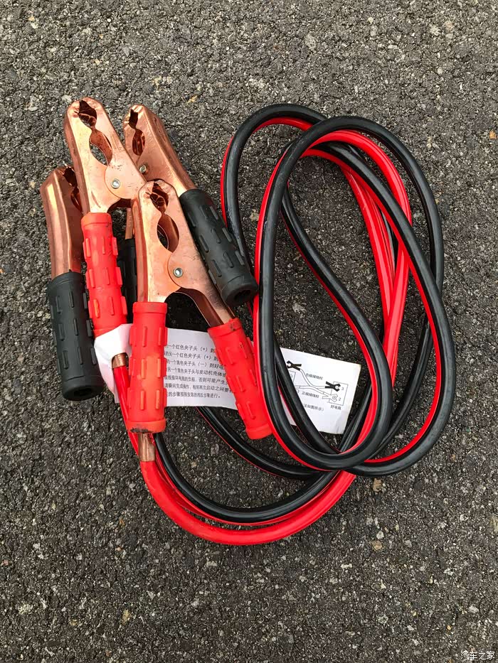 【雨露均沾】家家商城11.11-super_carman_应急电瓶连接线14