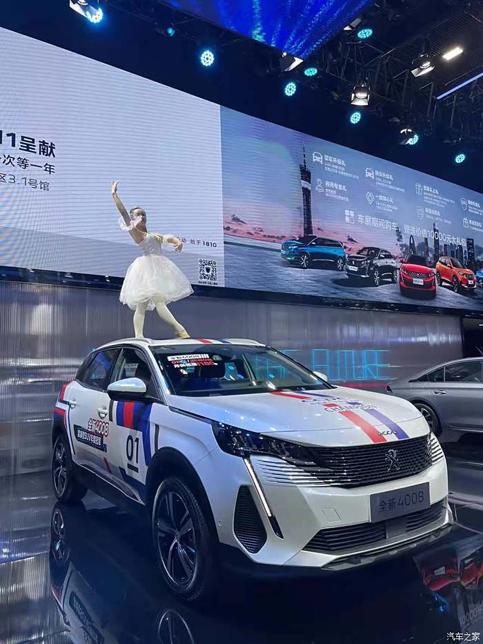2021广州国际车展图片