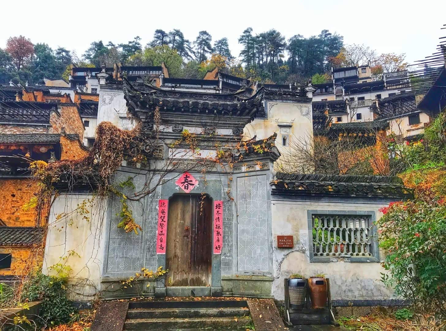 结庐在人境,而无车马喧.