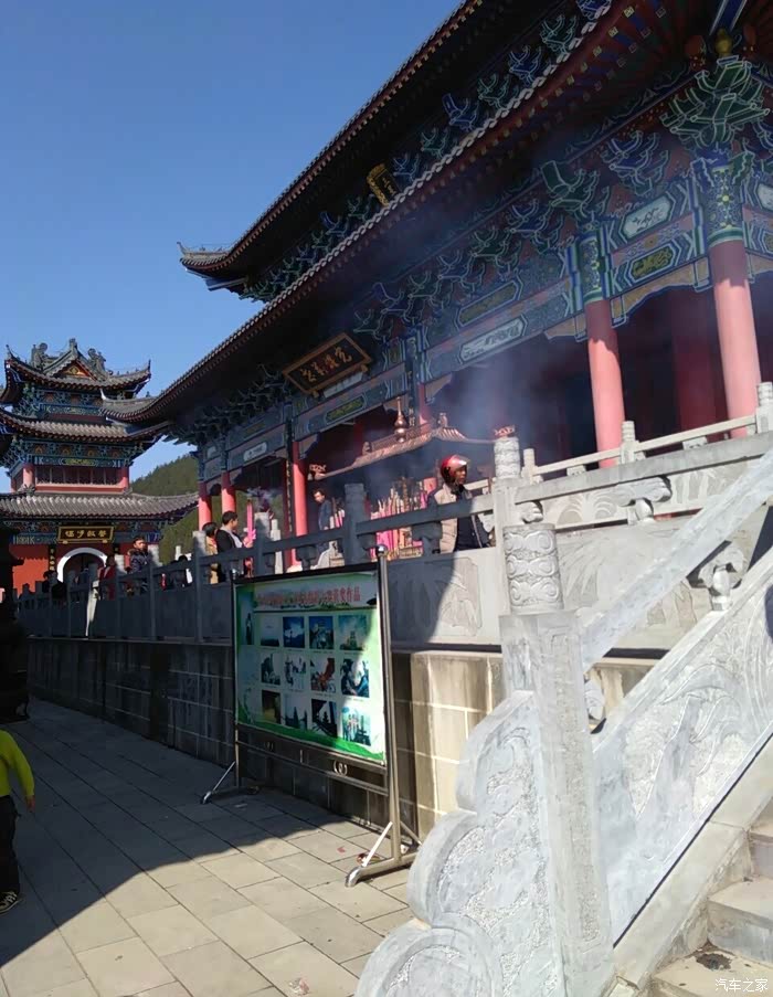 你好2021小年去女娲山祈福