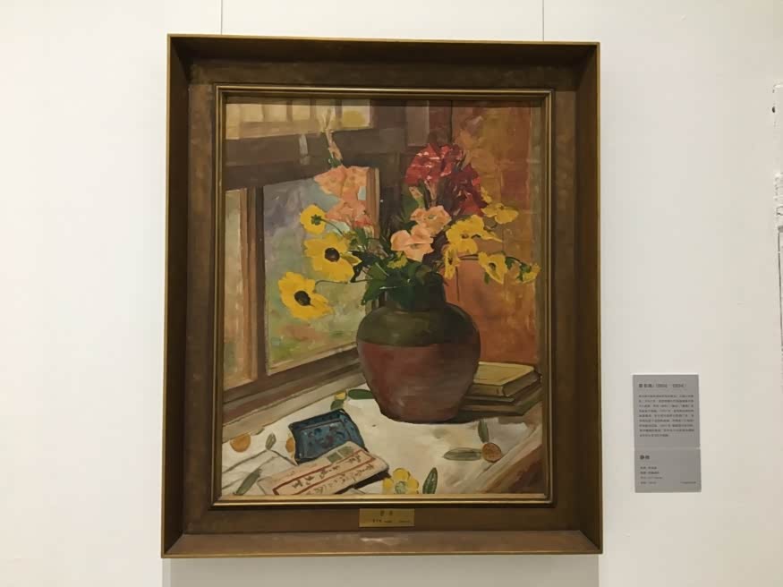 逛艺术殿堂大师徐悲鸿时代画展