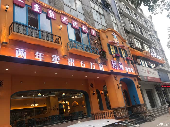 这本次研讨会的举办武汉玛雅餐厅,感谢餐厅老板徐总对本次活动的支持.