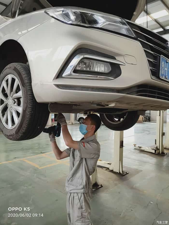 爱车i5保养体验,上汽荣威app还送优惠券,上汽荣威加油!