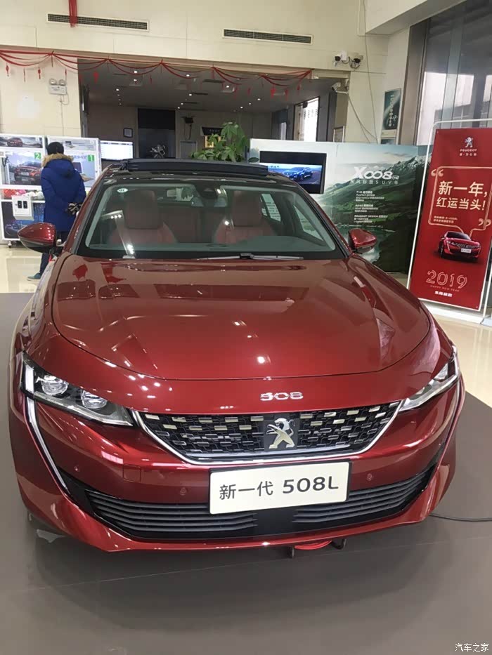 标致508l汽车之家(标致508l汽车之家口碑)