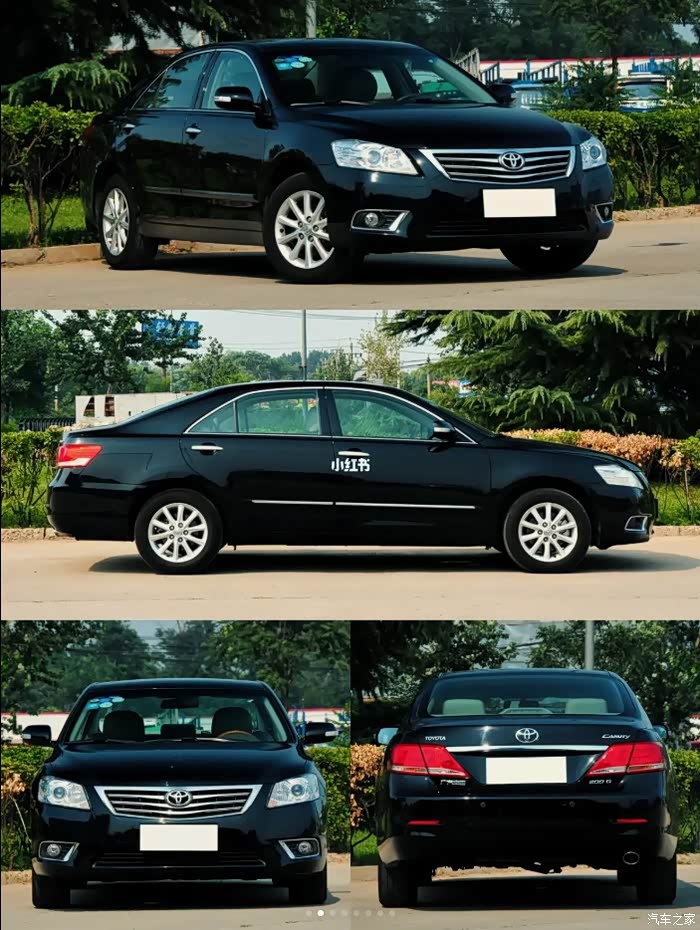 【图】江苏寻6.5代200g凯美瑞自用_凯美瑞论坛_汽车之家论坛