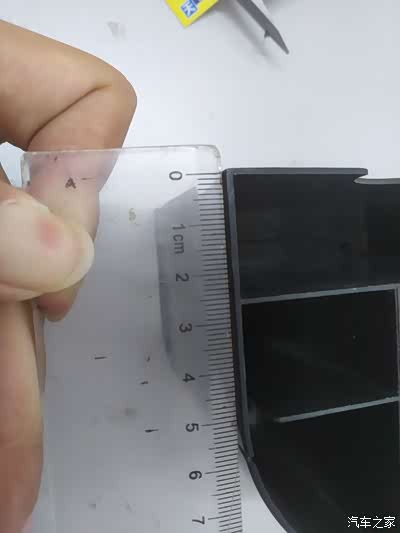 储物格一个约为2.7cm宽.