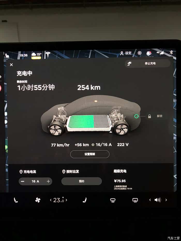 上海地区特斯拉三代充电桩安装流程与model3充电体验