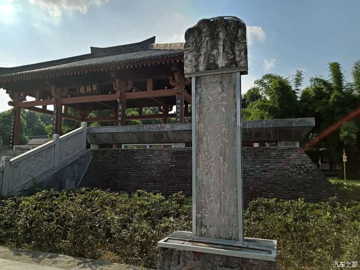 四川长安suv联盟似水虎虎自驾千年汉中游西汉遗址拜将台