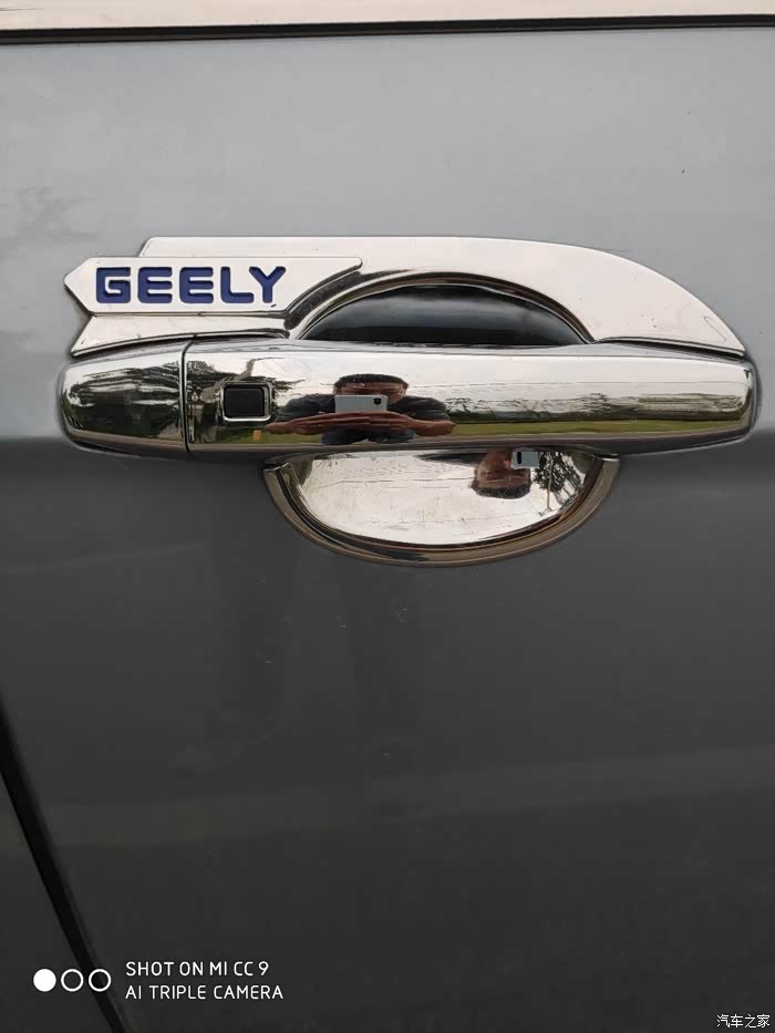 我的爱车吉利帝豪国产车的王者