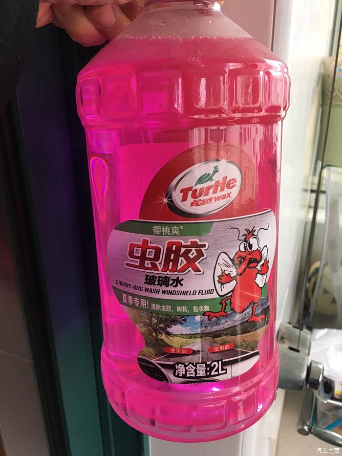 明锐上面的玻璃水箱盖子是掰开的,致冷剂箱盖子是拧开的因为热起来有