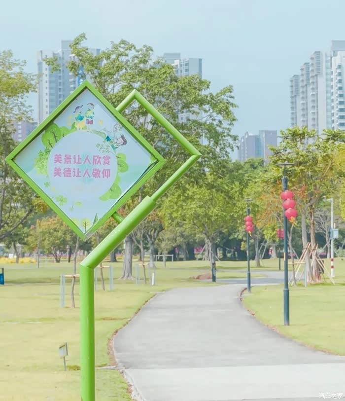 18:06:12 【万物复苏送福利】小鹏车主带你游陈白沙广场 白沙公园位于