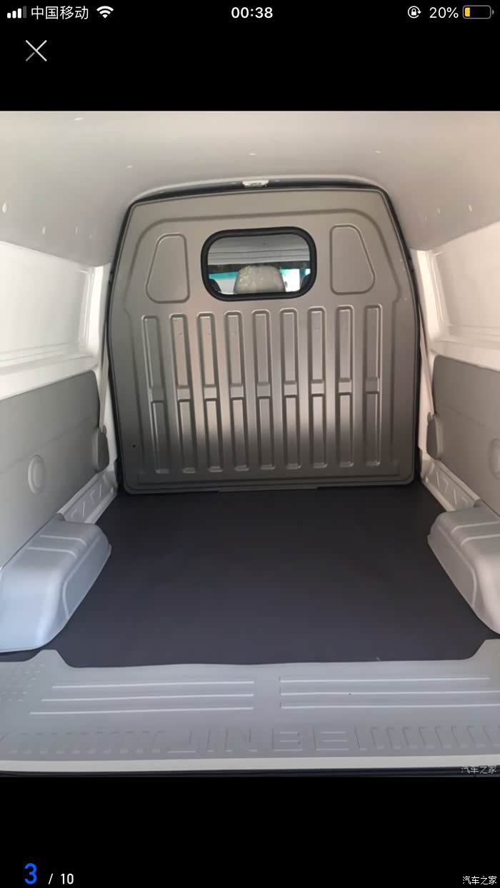 金杯新海狮x3后备箱空间